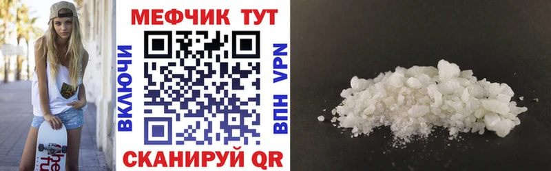 Наркошоп Вологда COCAIN  Меф  Бошки Шишки 