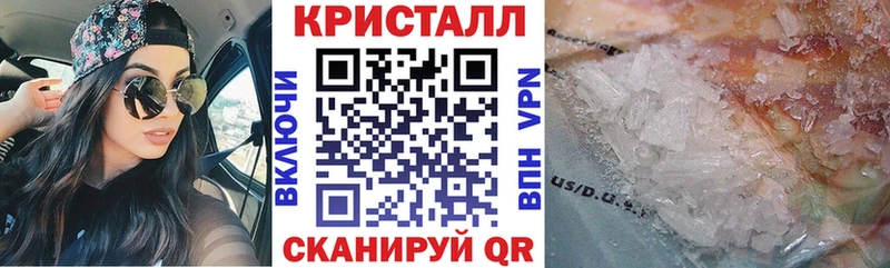 дарк нет официальный сайт  Вологда  Amphetamine 98%  купить  цена 