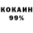 КЕТАМИН VHQ NinjaTriple XXX