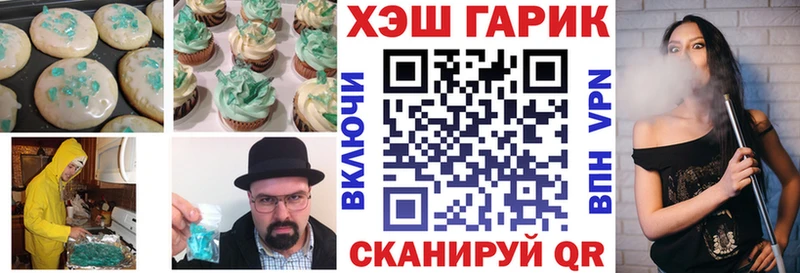 купить   Вологда  Canna-Cookies конопля 