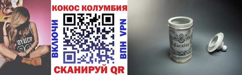 КОКАИН Columbia  Вологда 