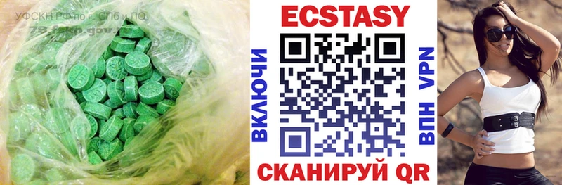 Ecstasy 250 мг  магазин    Вологда 