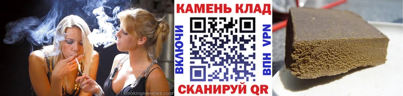 ГАШ убойный  Вологда 