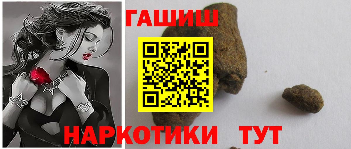 Вологда  закладки  Вход с VPN  ГАШ 40% ТГК  ГАШИШ 