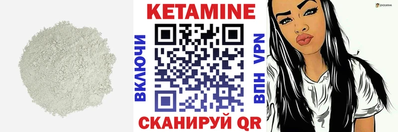 Кетамин ketamine Вологда
