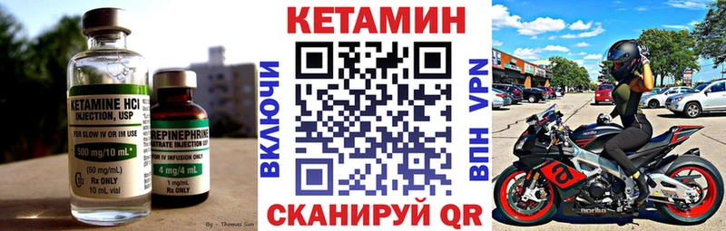 закладки Вологда blacksprut зеркало КЕТАМИН ketamine
