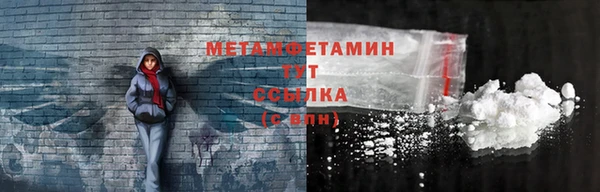 мескалин Абдулино