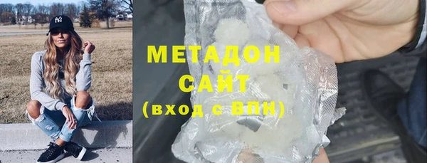 мескалин Абдулино
