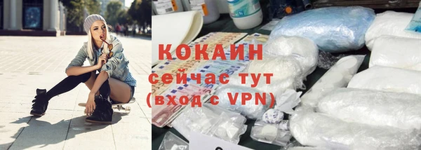 кокаин перу Абаза
