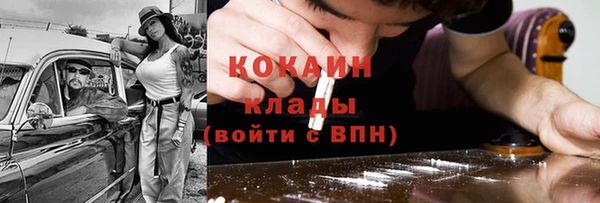 кокаин перу Абаза