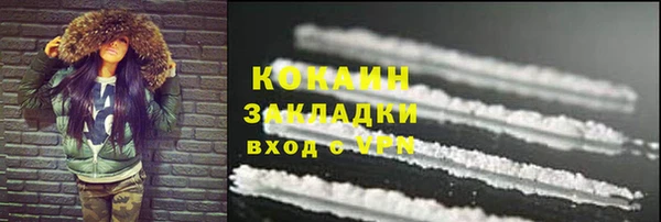 кокаин перу Абаза