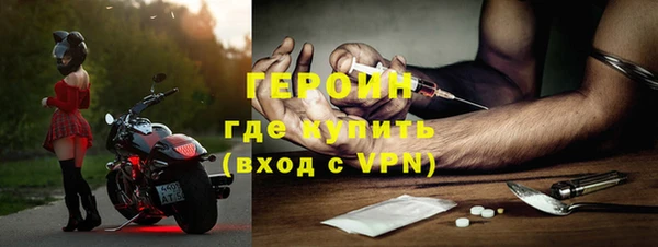кокаин колумбия Абинск