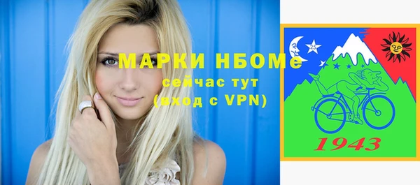 кокаин перу Абаза