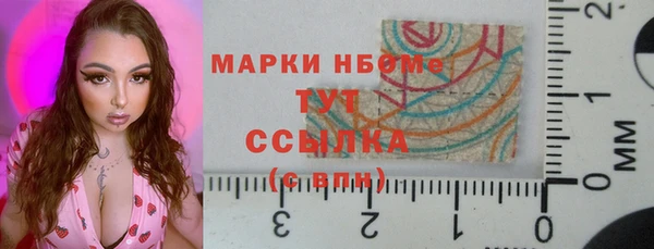 мескалин Абдулино