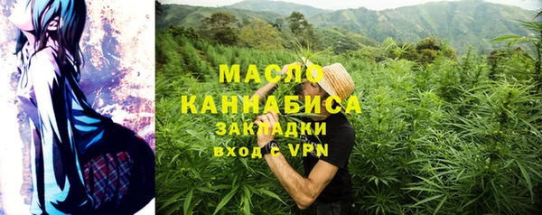 мескалин Абдулино