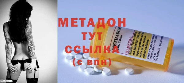 кокаин перу Абаза