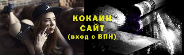 кокаин перу Абаза