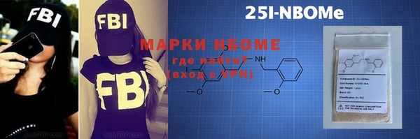 кокаин колумбия Абинск