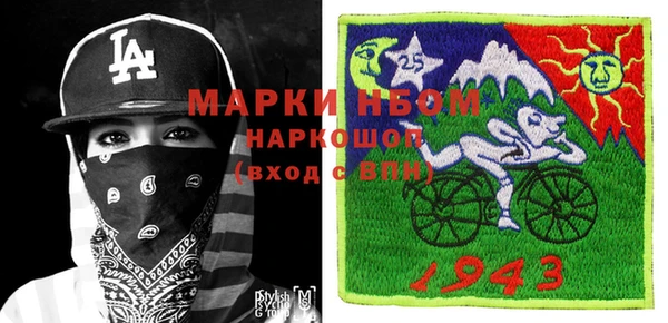 мескалин Абдулино