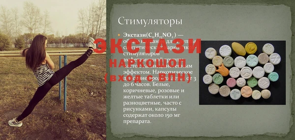 мескалин Абдулино