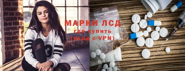 мескалин Абдулино