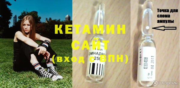 мескалин Абдулино