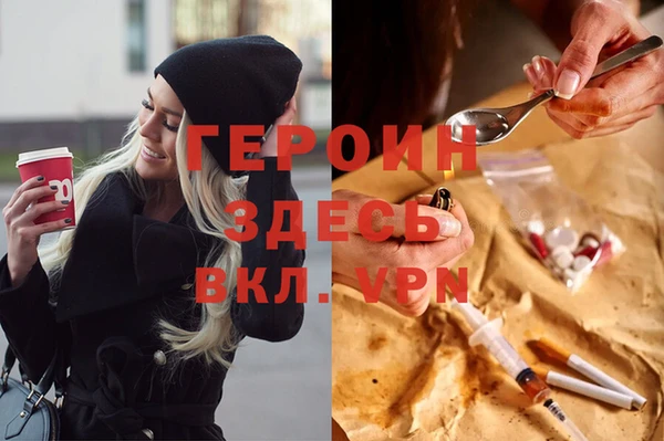 кокаин колумбия Абинск
