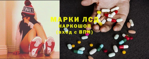 мескалин Абдулино