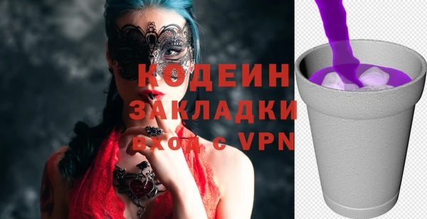 мескалин Абдулино