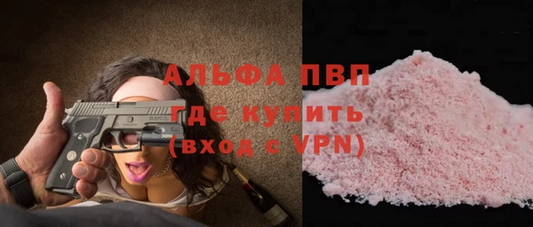 мескалин Абдулино