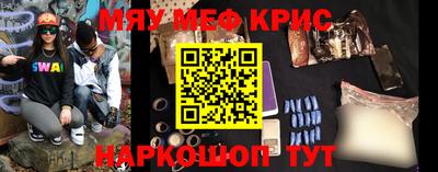 амфетамин Кунгур