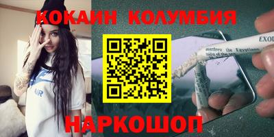 амфетамин Кунгур