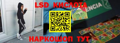 амфетамин Кунгур