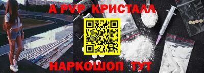 apvp Кумертау