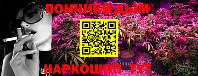 каннабис Кулебаки