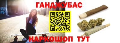каннабис Кулебаки