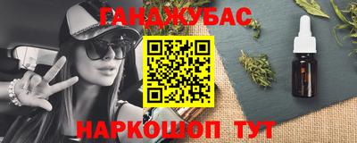 каннабис Кулебаки