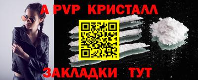 амфетамин Кунгур