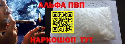 apvp Кумертау