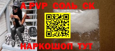 apvp Кумертау