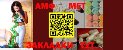 амфетамин Кунгур