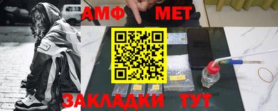 apvp Кумертау