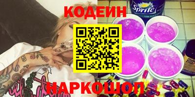 амфетамин Кунгур