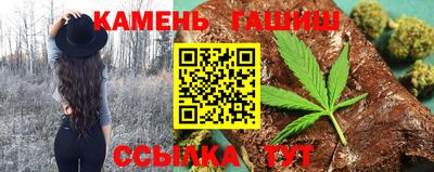 каннабис Кулебаки