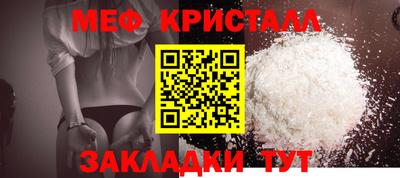 амфетамин Кунгур
