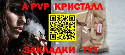 амфетамин Кунгур