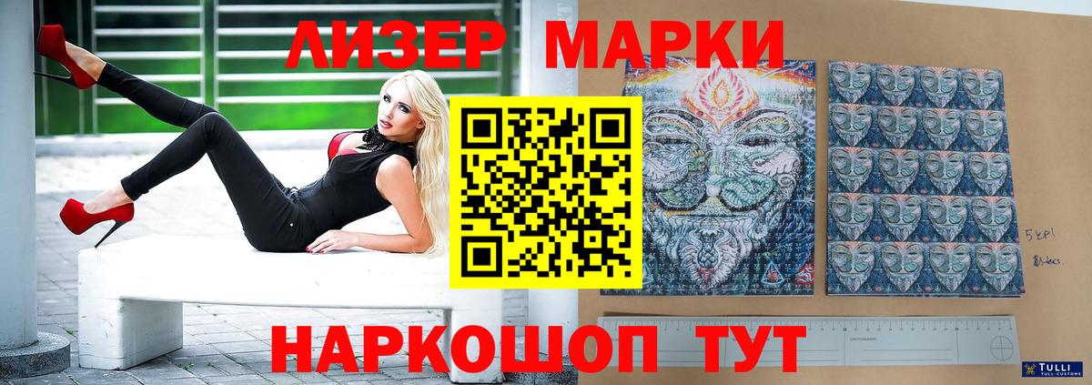 LSD-25 экстази ecstasy  ЛСД экстази ecstasy  Вход с VPN  Вологда 