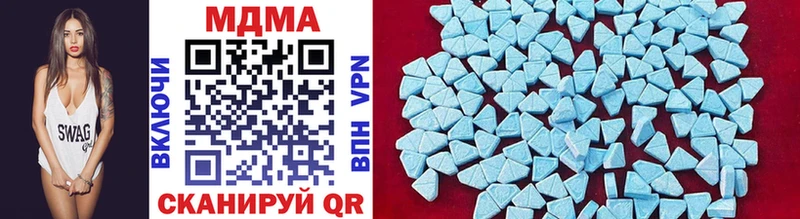 закладка  Вологда  omg онион  MDMA crystal 