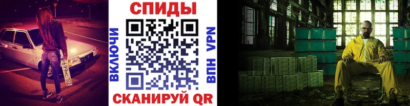 МЕТАМФЕТАМИН витя  гидра tor  Вологда 