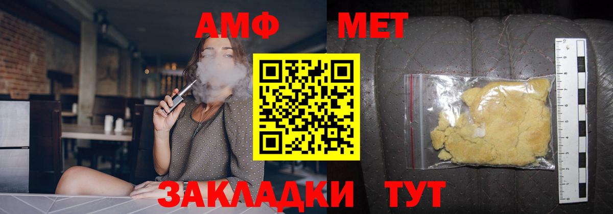Первитин кристалл Вологда